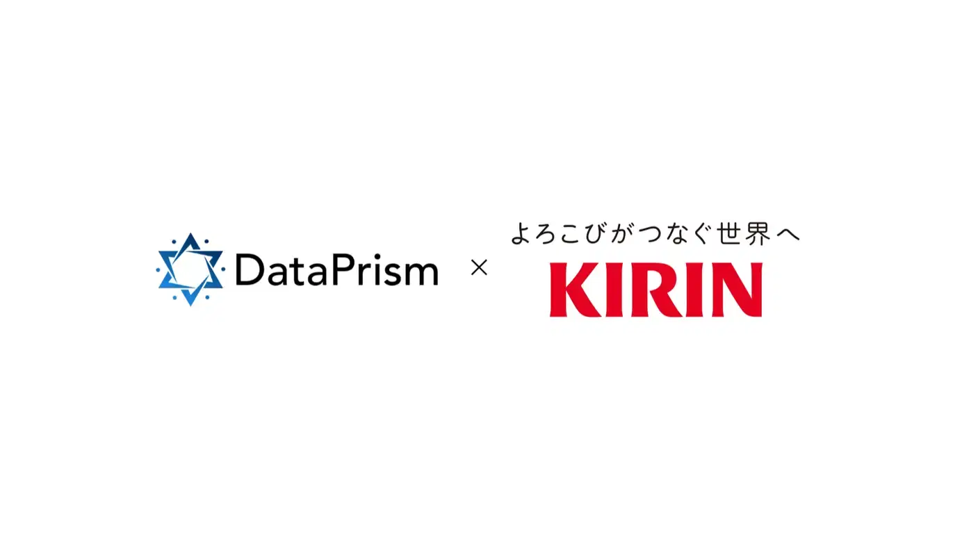 キリンビバレッジ株式会社 北関東統括本部様向けに「Microsoft Copilot 業務活用研修」を実施