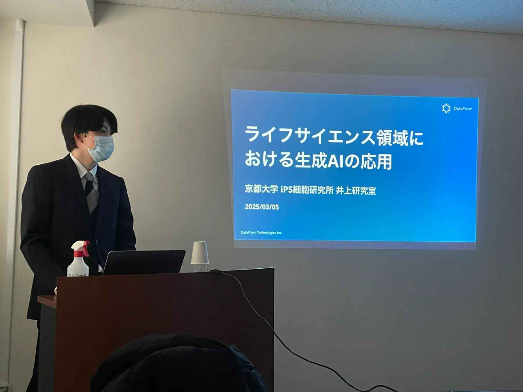 当社代表の堀が京都大学 iPS細胞研究所 CiRA(サイラ) 井上研究室にて「ライフサイエンス領域における生成AIの応用」という題目で講演いたしました