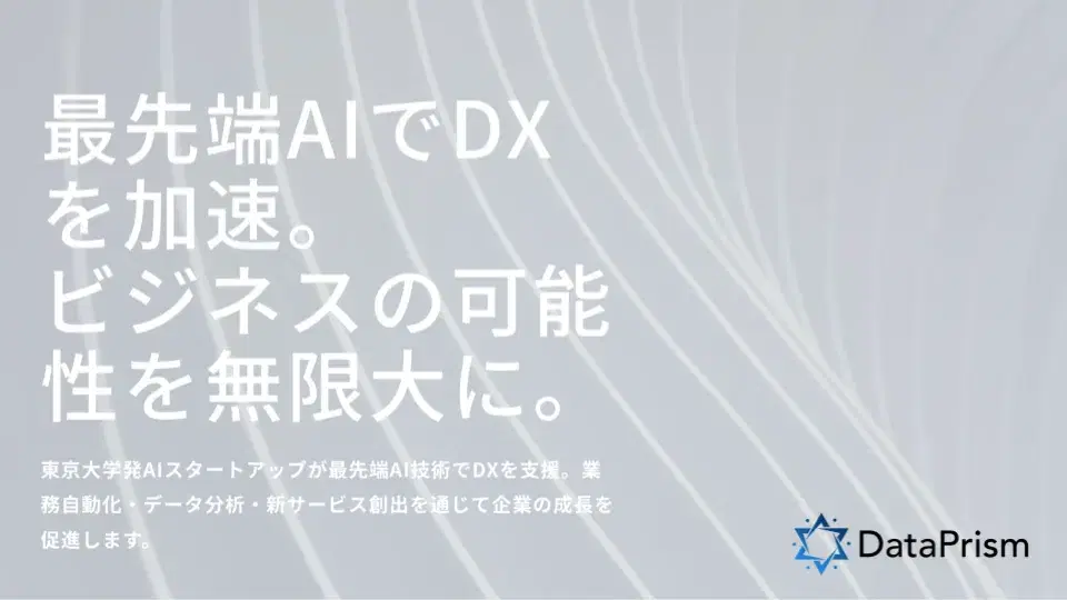 公式ホームページをリニューアルいたしました